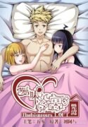 Leer Manga | Manhwa | Mangua | Comic Porno | WebToon en TopComicPorno Online y Gratis.